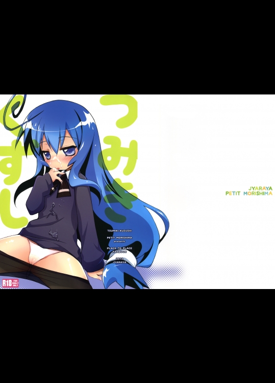 20120530230837