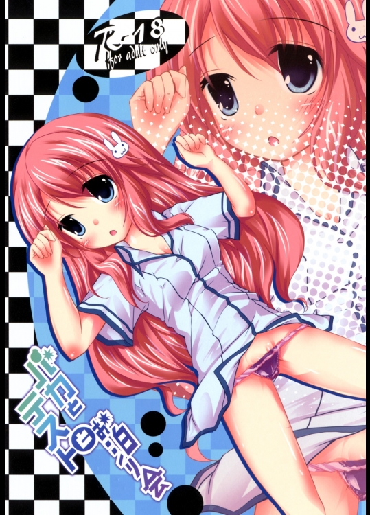 20130310005
