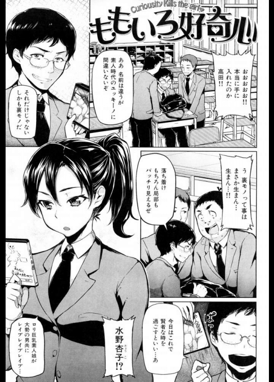 [メメ50] ももいろ好奇心 (20140304)