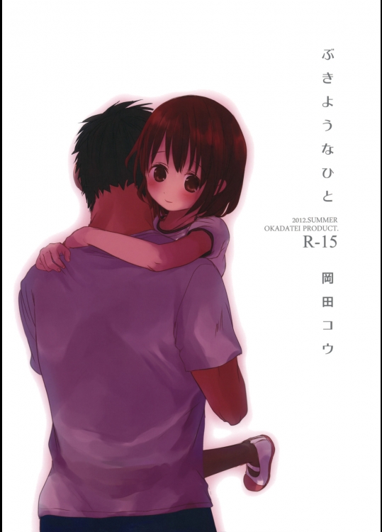 midnight201403011945