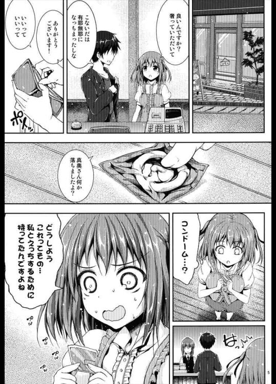 っｍ_541