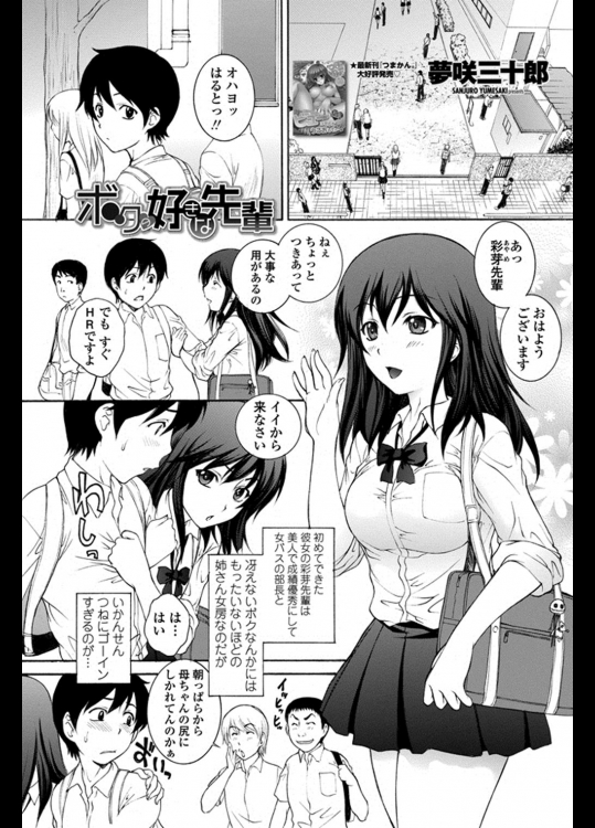no37211