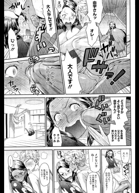 保存せざるをえなかったお気に入りの二次エロ画像 part210 その2