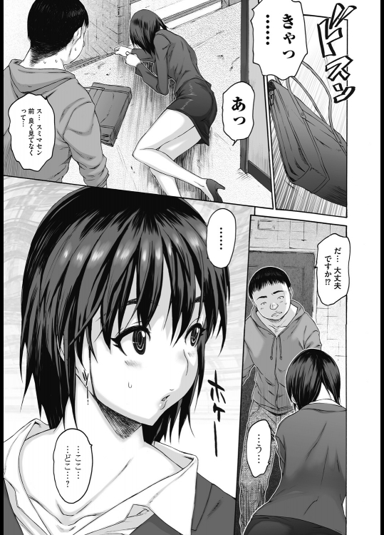 [ゼロの者] セーブポイント_4