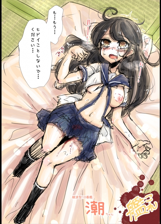 (HCG集) 艦隊これくしょん_2