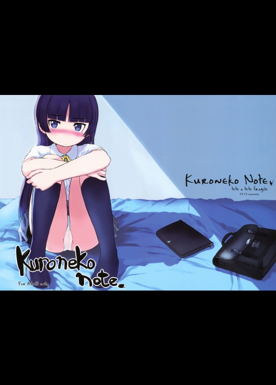 KuronekoNote._6