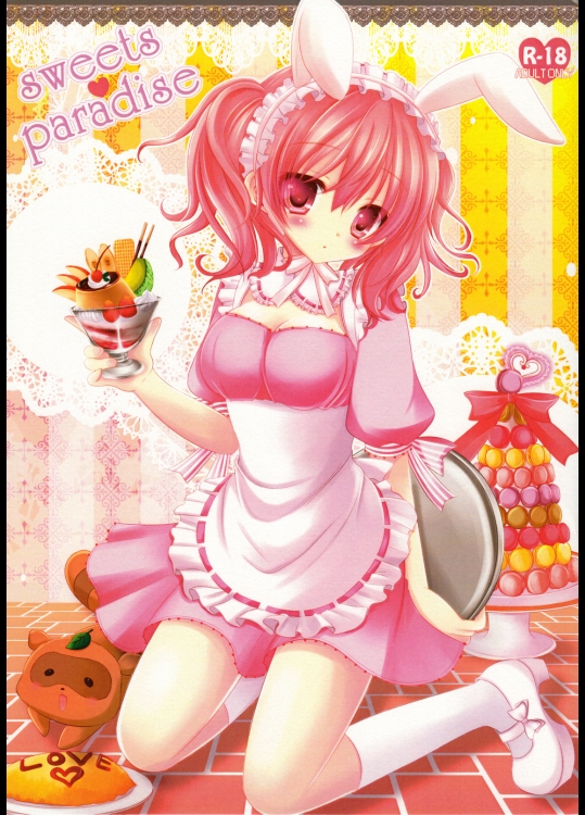 いぬぼく Sweets Paradise