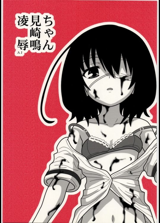 20130325-028
