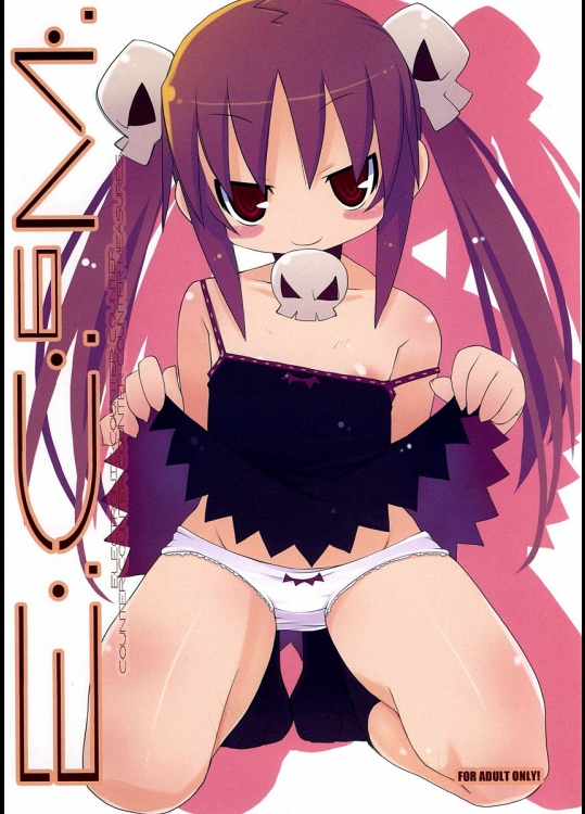 E.C.^6.M(オリジナル)