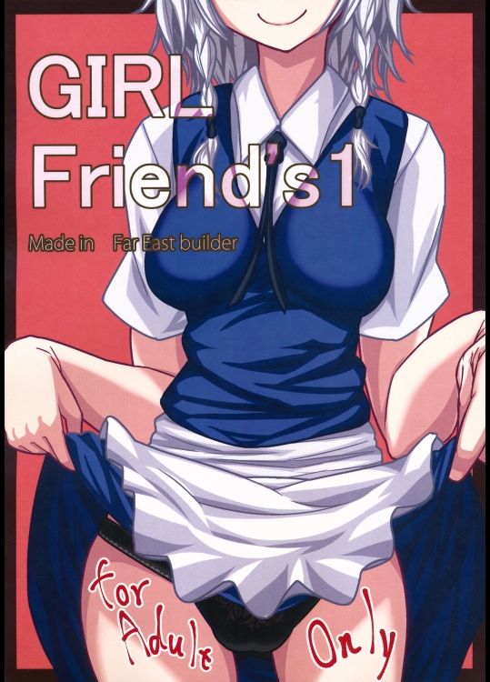 GIRL Friend’s 1 (東方)_4