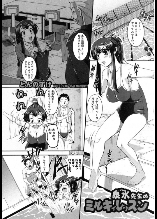 midnight201403191435