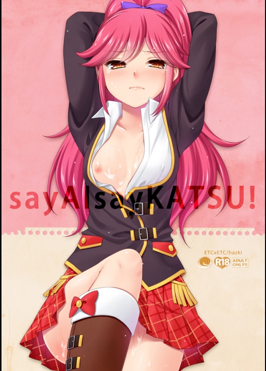 (HCG集)アイカツ!_3