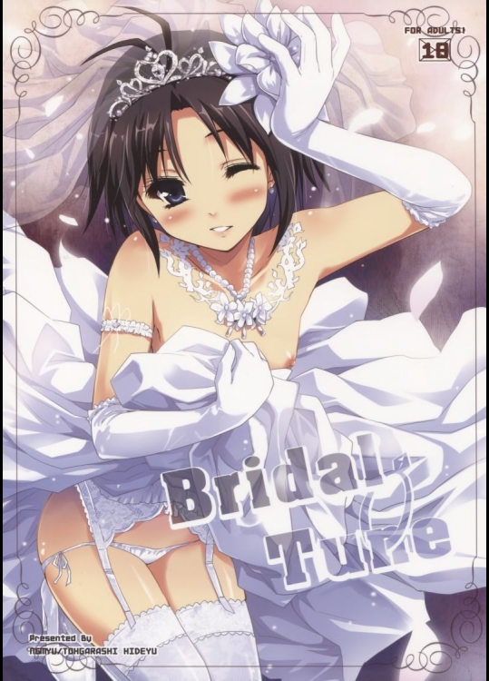 Bridal Tune_2