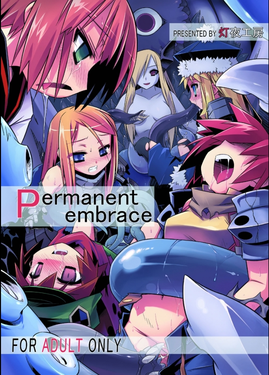 灯夜工房 (灯ひでかず) Permanent embrace
