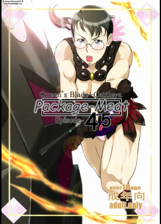 エロ同人　Package-Meat 4.5