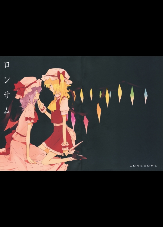 [PURE] ロンサム_2