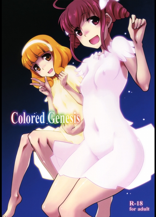 Colored Genesis (スマイルプリキュア!)