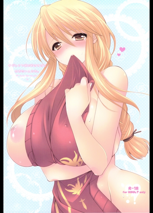 オヴェリア様が好きすぎて仕方ない人の本。_5