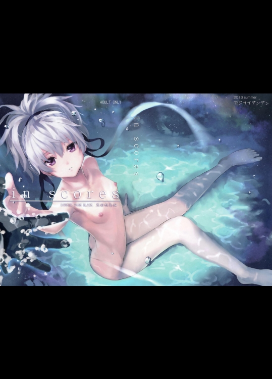 [アジサイデンデン] in scores (DARKER THAN BLACK)