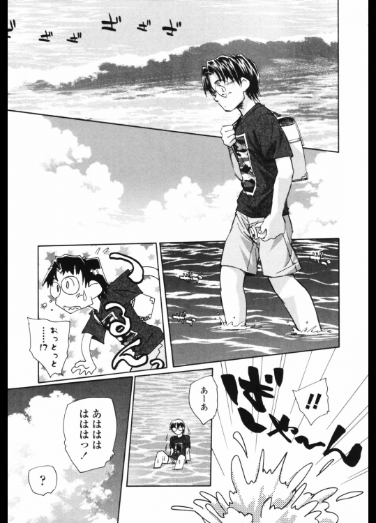 10870 [海野螢] 海月の骨無し (思春期の終り8)