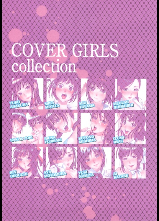 ziperomanga20120602 (77)