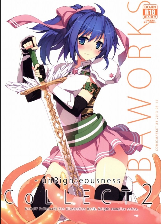 [sobaworks(秋蕎麦)] unRighteousness CoLLECT 2 (ラグナロクオ