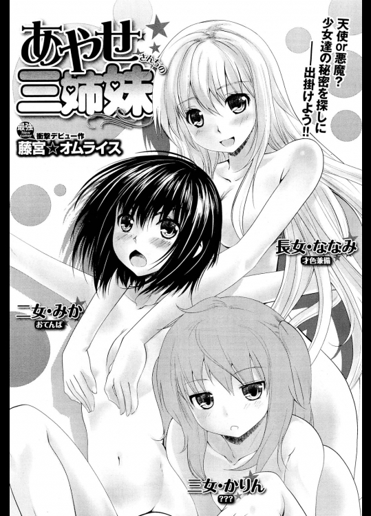 midnight201402282345