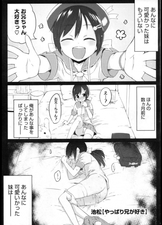 20130121-3