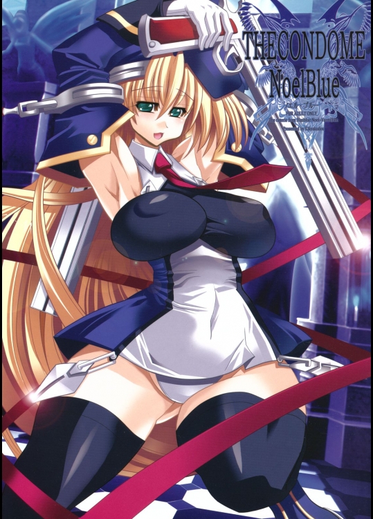 [鬼脚堂 (カラテカバリュー)] THE CONDOME NoelBlue