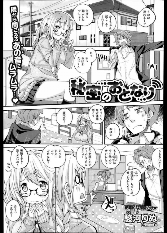 同人タイム_360