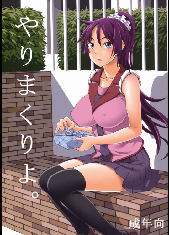 やりまくりよ。 (化物語)_3