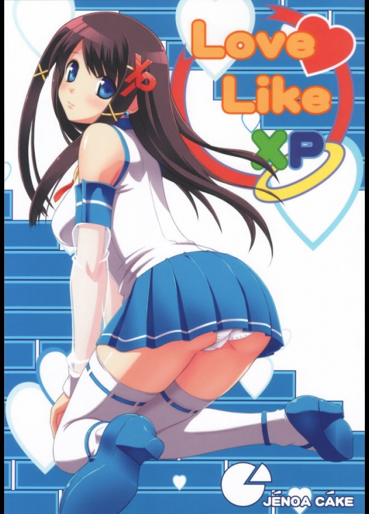 [じぇのばけーき] Love Like XP