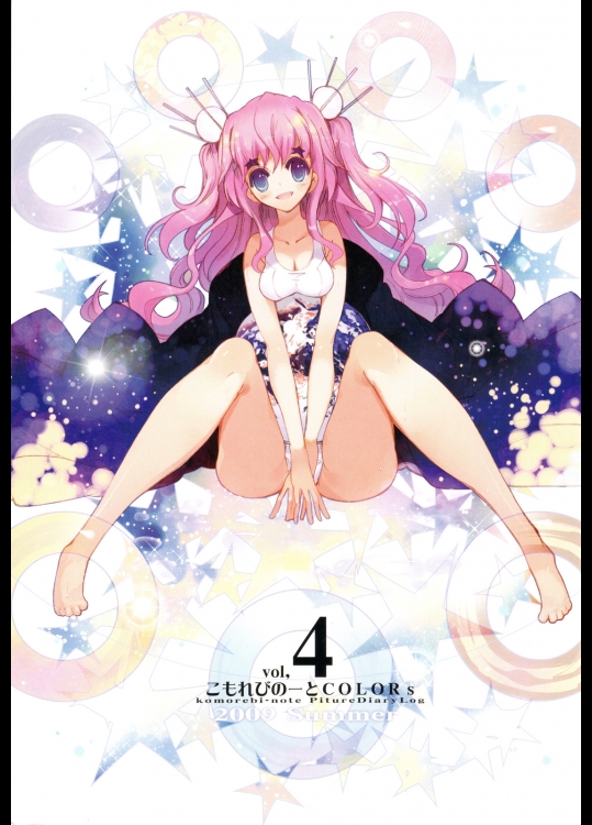 こもれびのーとCOLORs vol.4_2