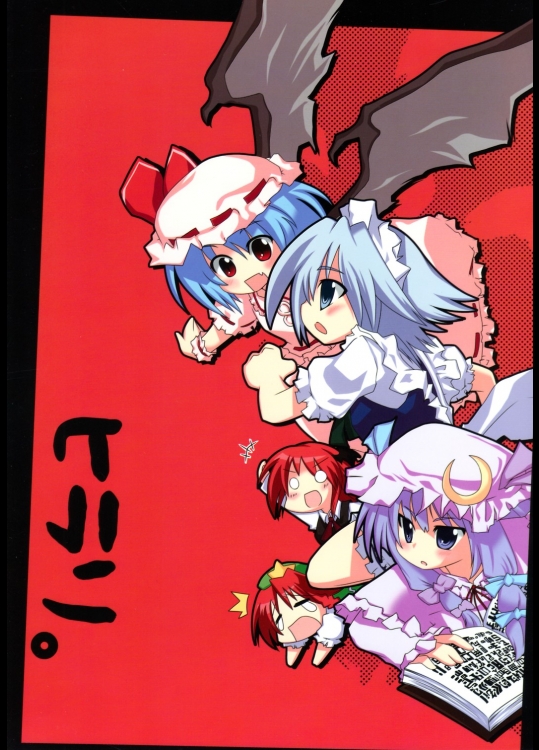 [しおゆで] ヒラリ。