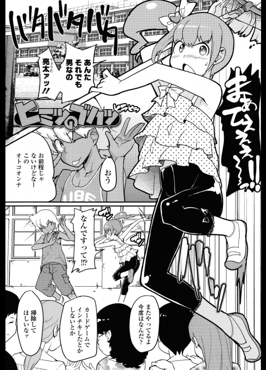 midnight201403011653