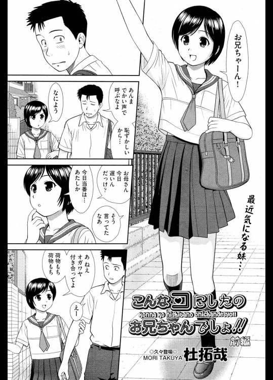 20120505-4