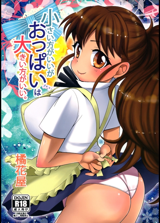 20120528070345