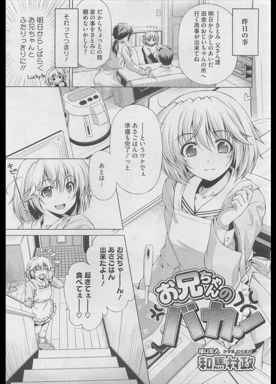130508p2_5