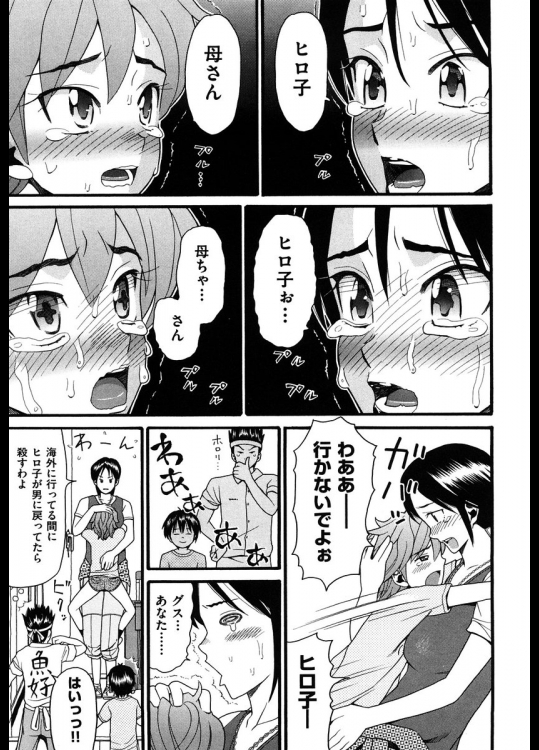 転校生は？？だった３