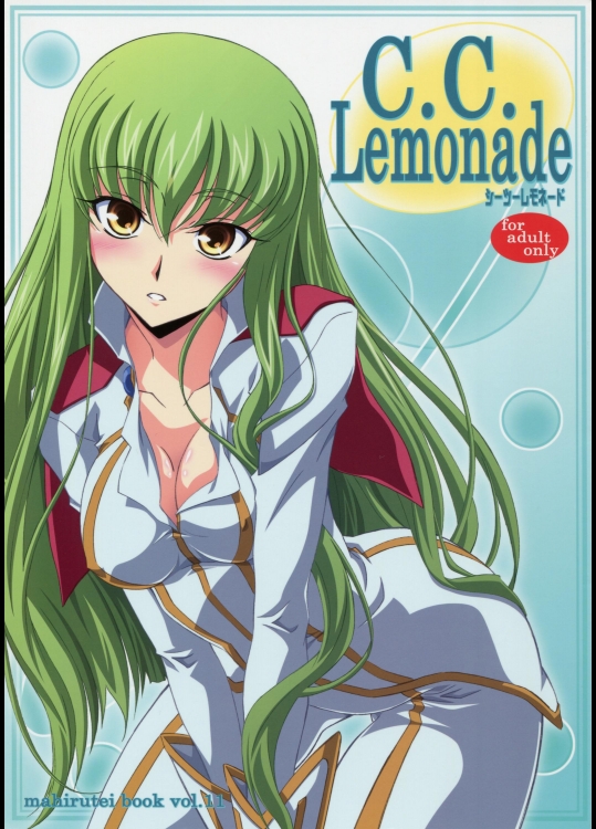 [まひる亭 (泉まひる)] C.C. Lemonade シーツーレモネード (コードギアス)