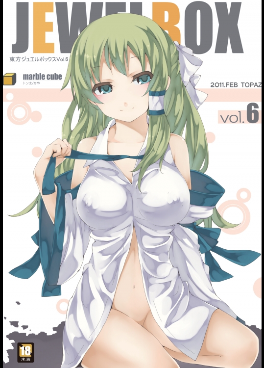 [Marble Cube] JEWEL BOX Vol.6