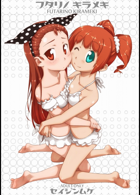 (C75) [だだちゃまめ (TTOMM)] フタリノ キラメキ (アイドルマスター)