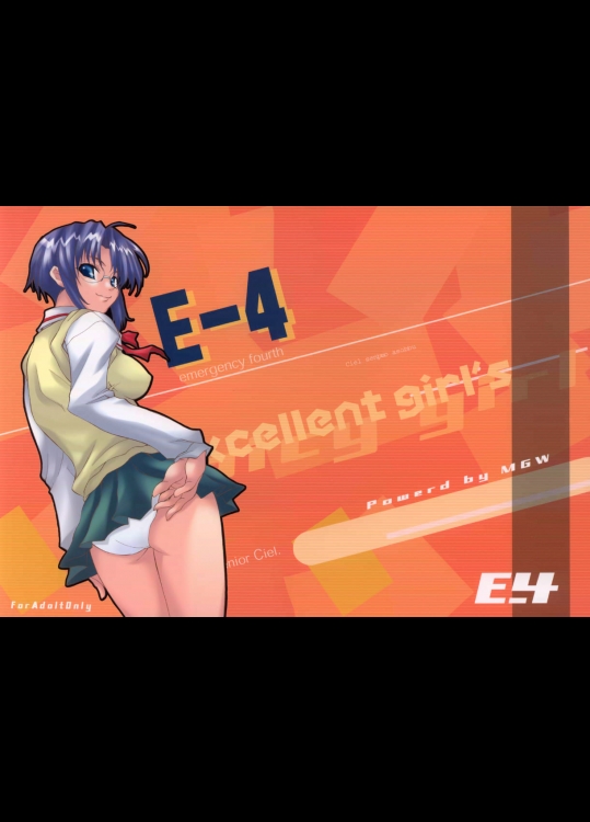 【同人誌】 [位相同爆] E-4