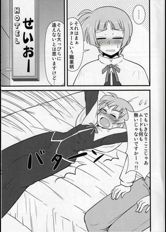っｍ_671