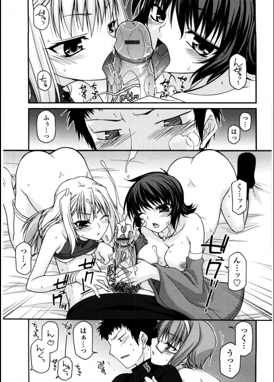 (´・ω・｀)同人_32