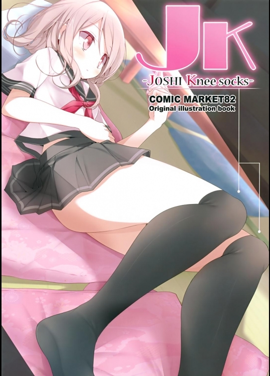 JK -JOSHI Knee socks-