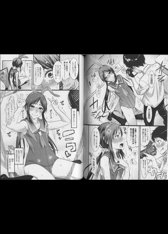 死ぬほど恥ずかしそうな表情スレ 19代目 その5