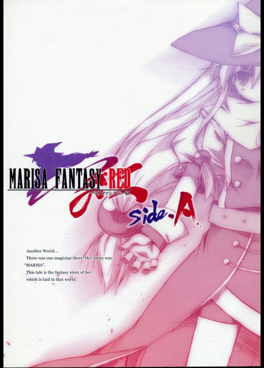 [月夜幻想] MARISA FANTASY RED Side.A