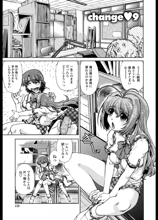 (´・ω・｀)同人_88