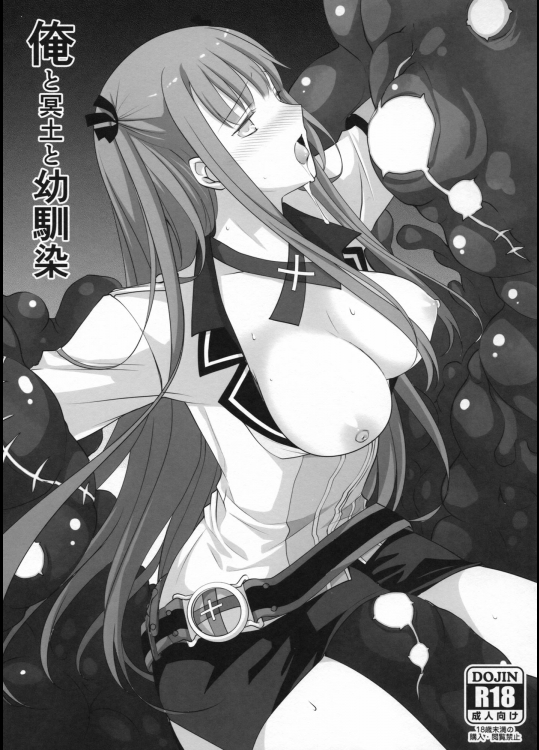 Doujinshi_7